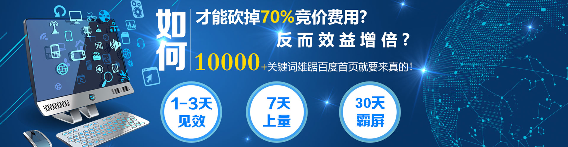 汉口搜索开户返点