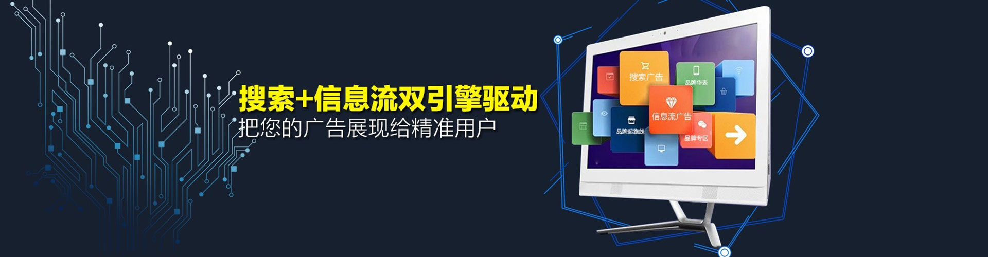汉口竞价推广开户