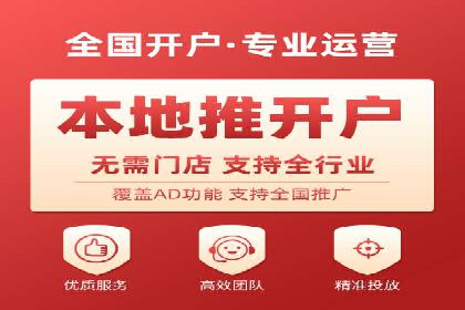 SEM推广代运营公司案例：从零到千万流量转化